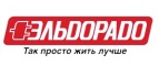 МФУ CANON PIXMA MG2440 В ПОДАРОК ПРИ ПОКУПКЕ LED-ТЕЛЕВИЗОРА! - Шира