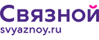 Скидка 3 000 рублей на iPhone X при онлайн-оплате заказа банковской картой! - Шира