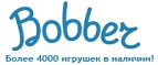 300 рублей в подарок на телефон при покупке куклы Barbie! - Шира