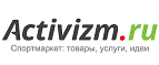 Скидка 30% на пеший поход в Хибины! - Шира